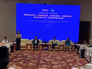 以交流促合作 成都成华区“南下”加速项目招引