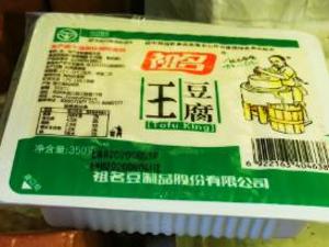 卖豆腐起家的祖名股份IPO“一波三折” 短期流动性承压