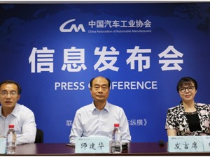 紧扣“十四五”规划，2020中国汽车论坛亮点升级