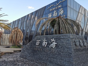 昆明2000亩大盘烂尾近7年后，龙湖最终曲线“接盘”