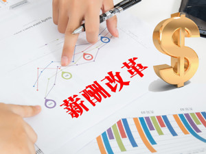 银行业全体降薪？工农中建四大行回应：没有降薪计划