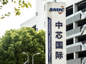 中芯国际Q2净利同比增6倍 先进工艺业务稳步推进