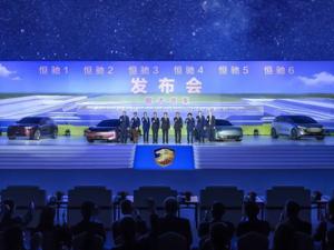 六车齐发，恒大的“新赛道”……