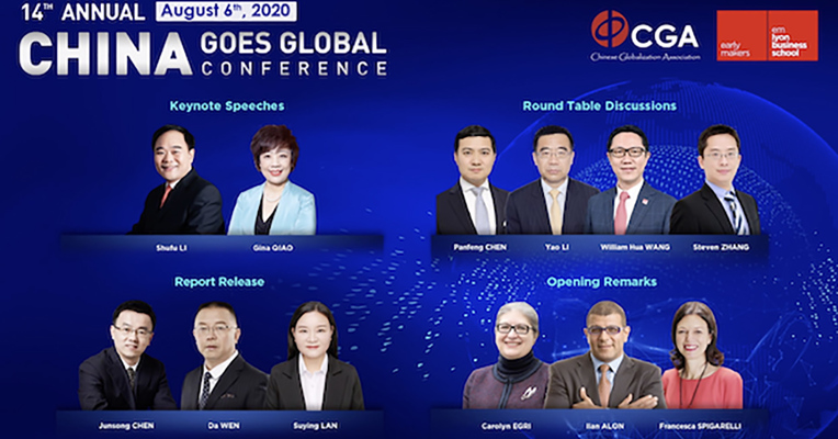 专家解读|后疫情时代，全球供应链将走向何方？