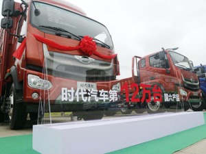 商用车迎最严排放标准 车企加紧完成国六布局