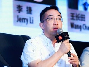 阿里巴巴集团副总裁、阿里影业总裁李捷： 3~5年，资本不再追逐电影行业