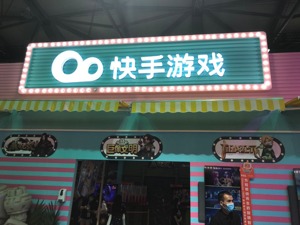 投入50亿，还要引入一万家游戏公会......继周杰伦之后，快手瞄准了Z世代