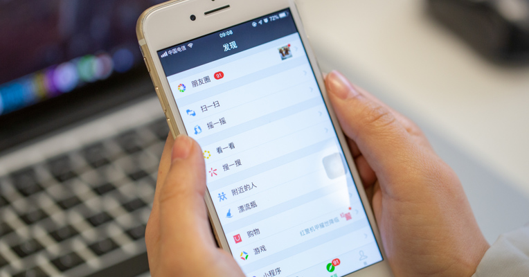 视频丨朋友圈骂人被判朋友圈道歉10天 网友：与时俱进的判决