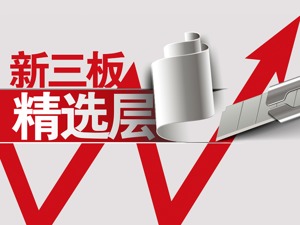 一年卖给海底捞6500万元开胃凉菜  裙带菜“小巨头”盖世食品冲击精选层