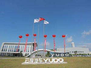 云度新能源沉寂两年再出发：“商乘并举”双线布局，2021年开启对外融资