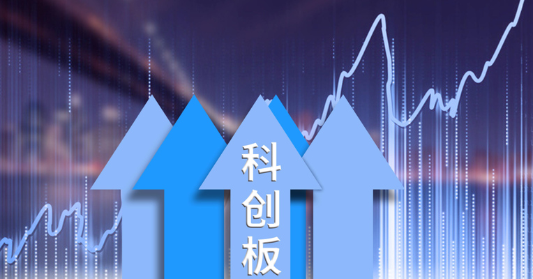 视频丨科创板今年募资已超其余三板之和 今年已募资1465亿元