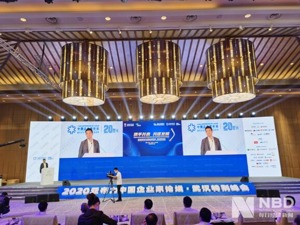 新希望刘永好：未来三年在湖北投资200亿元，建成年出栏400万头生猪产业化项目
