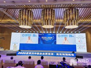 郭广昌谈“双循环”：做大国内循环是参与全球大循环的一个基础