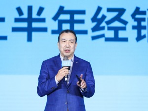 流通协会沈进军：主机厂应由“以产定销”过渡为“以销定产”模式