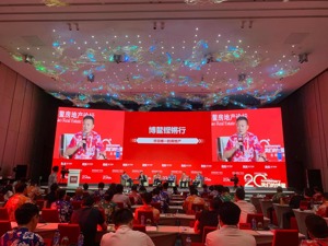 博鳌·镁刻| 房地产行业高位盘整 一二线城市的刚需趋势是面积更小