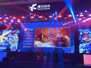 腾讯游戏上半年收入756亿
