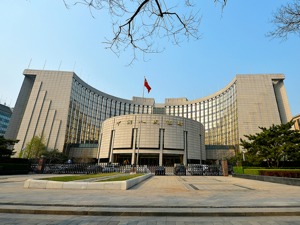 央行今日在港发行300亿元央票 中标利率2.7%