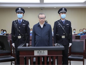赖小民案涉案财物近17亿元已追缴！巨额贪腐资产到底有哪些？如何追缴？看权威解读