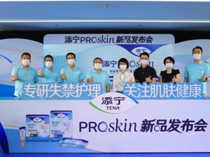 添宁ProSkin系列上市，维达集团以技术革新深切成护领域