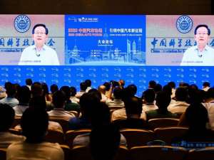 全国政协副主席万钢：要培育汽车产业面向未来的关键核心技术储备