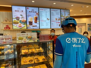 咖啡馆一年吸引90万会员，饿了么助力上海打造首店经济