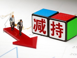德展健康控股股东年内多次减持  持股质押率高企 