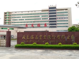 广东榕泰疑隐瞒三大供应商关联关系  2018年合计采购逾4.5亿元 
