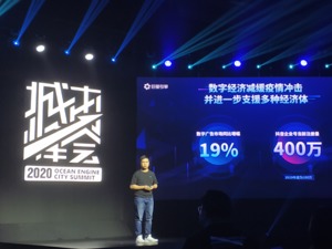 下半年文旅产业如何振兴？改善旅游产品供给与打造IP是突围之路 