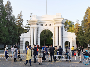 世界大学排名揭晓！清华名列29，北大首进前50，浙大、上海交大、中科大、复旦进百强