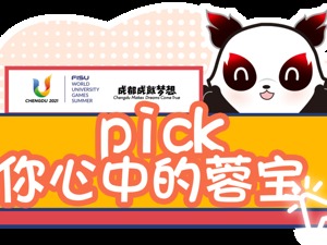 召唤蓉宝，非你不可！