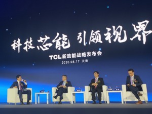 “加码”半导体、进军新能源 中环集团百亿混改后李东生揭秘投资逻辑