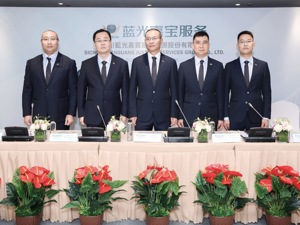 蓝光嘉宝服务发布2020年中期业绩 归母净利润同比增30.6%