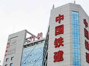 建筑业老兵、央企掌舵者陈奋健意外逝世 基层起步，43岁任职央企副总裁