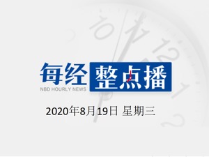 早财经丨马里发生军人哗变，总统总理被扣留；蛋壳公寓CEO涉6亿国资被查？公司回应；甲骨文公司考虑收购Tiktok美国业务