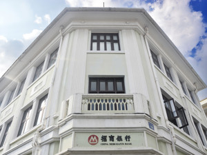李建红申请辞任招商银行董事长、非执行董事；该行提名原中国人保董事长缪建民为非执行董事