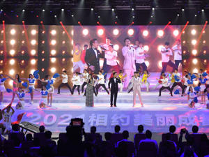 “大运号”AI卫星亮相 文体明星云集  大运会倒计时一周年活动精彩上演