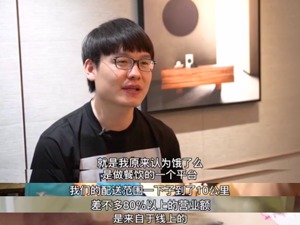 萌宠经济催热宠物外卖 90后小伙做宠物外卖年入300万