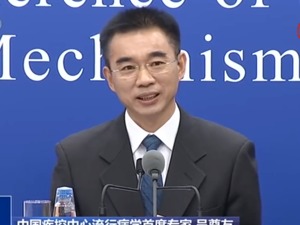 今年秋冬疫情形势如何？会不会出现年初武汉那样严重的疫情？吴尊友作出最新判断
