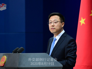 “台湾驻索马里兰代表处”挂牌？外交部回应