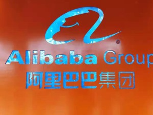 疫情下阿里云上半年营收猛增 与钉钉协同加强