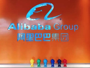 阿里2021财年Q1营收1537.5亿元超预期 淘宝直播连续8个季度翻倍增长