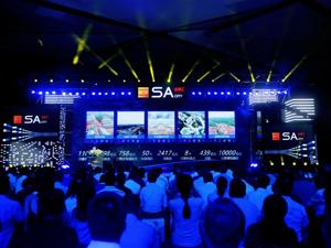 发布100个新场景 100个新产品，在成都东部新区遇见未来