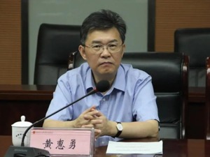涉嫌严重违纪违法，湖南省卫健委党组副书记黄惠勇被查