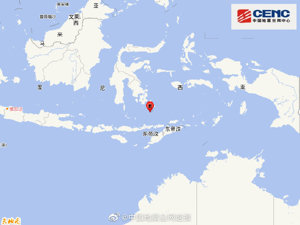 印尼班达海发生6.8级地震，震源深度640千米