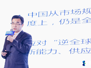 复星医药联席董事长姚方：国内医药创新面临挑战，集采未来或将覆盖医疗器械