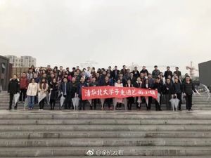 街道办招8人，全是清华北大博士、硕士！这张图刷屏了，真相是…