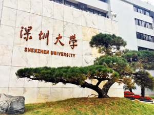 深圳40年•成就综述丨科技创新是引领发展的第一动力