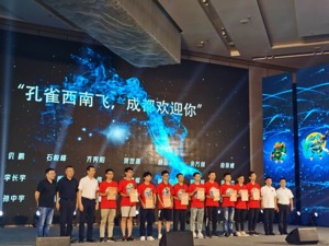 新网银行行长江海：“常疫情”时代将催生数字原生商业时代的来临