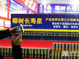 押房招聘后，椰树集团道歉，董事长回应：我也抵押了房产，给自己压力和动力