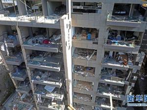 大爆炸造成贝鲁特40%区域被毁，基础设施损失超200亿美元！危害未散，港口又发现79个危险品集装箱！